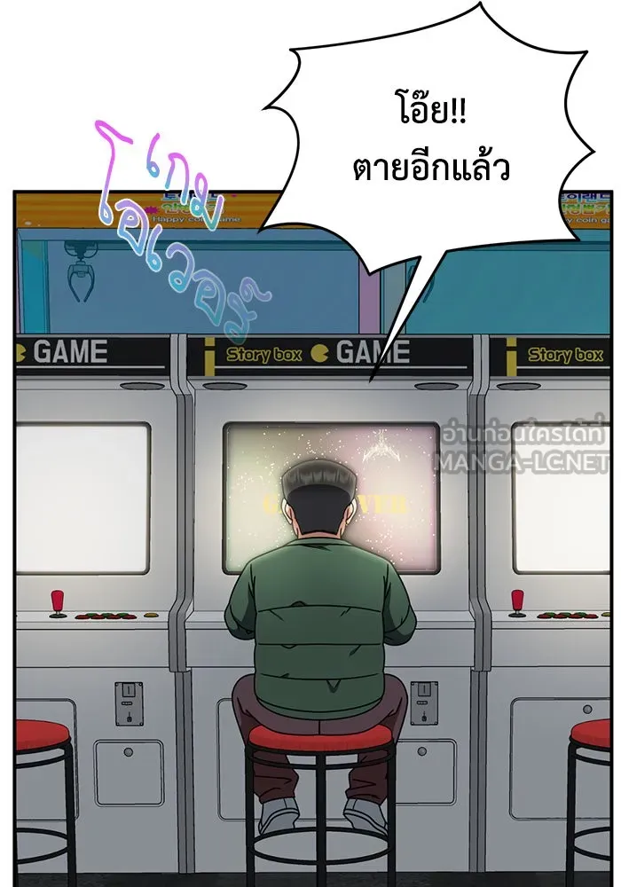 ช่วยเปลี่ยนฉันที ตอนที่ 255. ซีซัน 2 รูปที่ 132