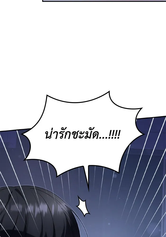 ทำแบบนี้ไม่ได้เพคะ องค์ชาย ตอนที่ 65 รูปที่ 8