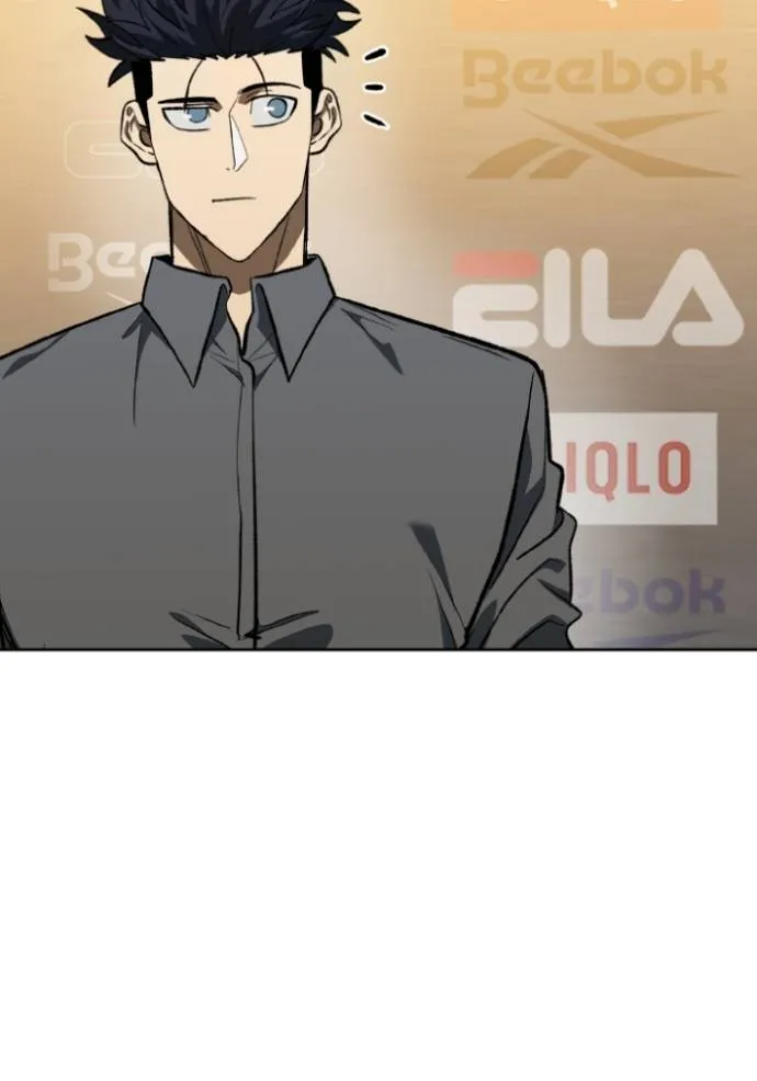 ราชาแห่งอ็อกทากอน ตอนที่ 144 รูปที่ 76