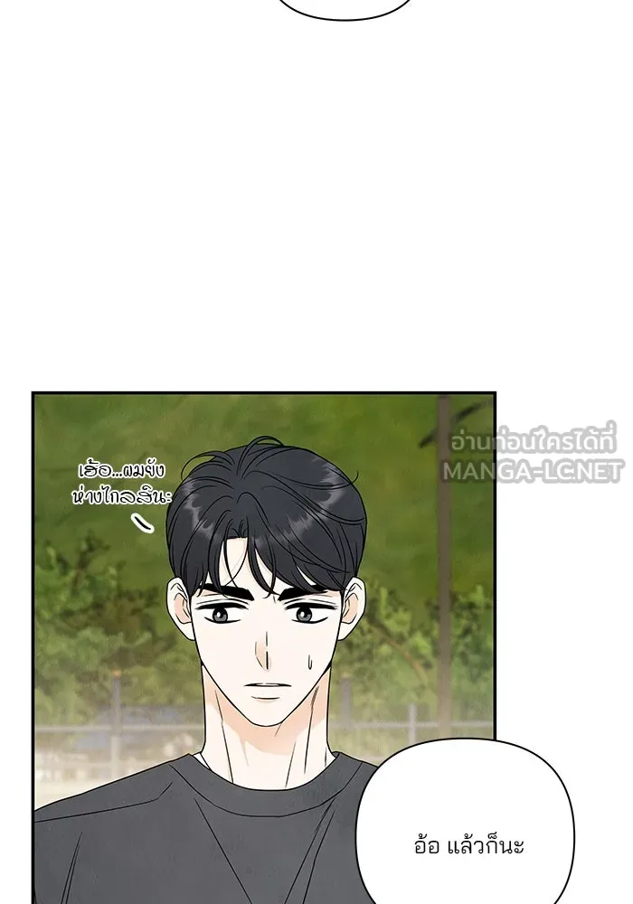 ปุลโซราได้เวลาดัง ตอนที่ 17 รูปที่ 21