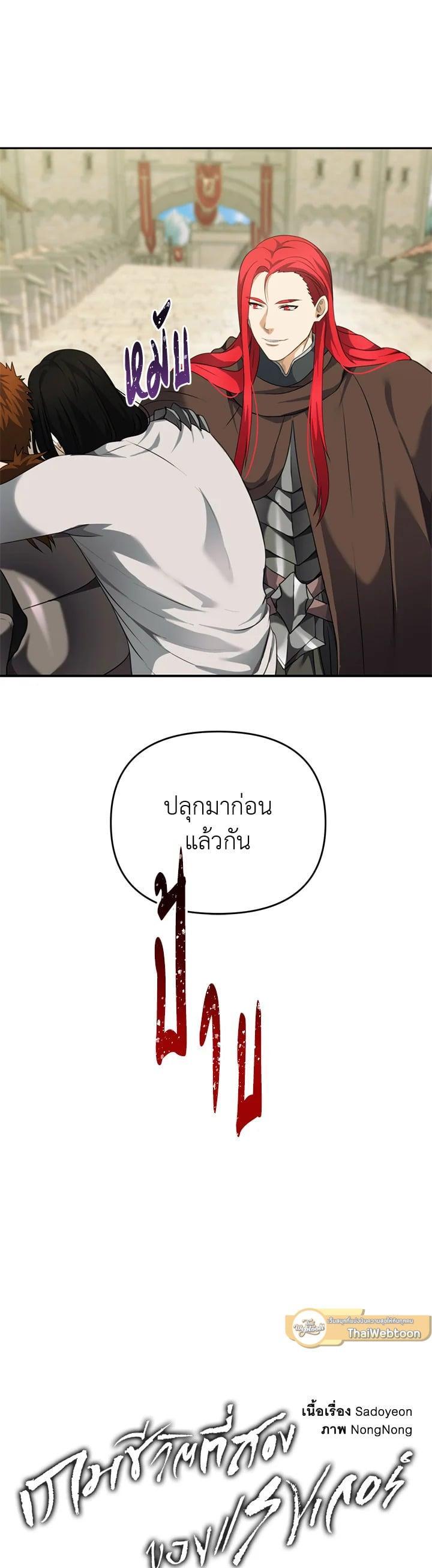 Manga-lc-com อ่านมังงะ อ่านการ์ตูน ออนไลน์ ฟรี Second Life Ranker ตอนที่ 1 2 3 4 5 6 7 8 9 10 11 12 13 14 ฟรี ไม่มีโฆษณา Manga-lc - อ่าน มังงะ อ่าน การ์ตูน ออนไลน์ อ่านมังงะ ฟรี