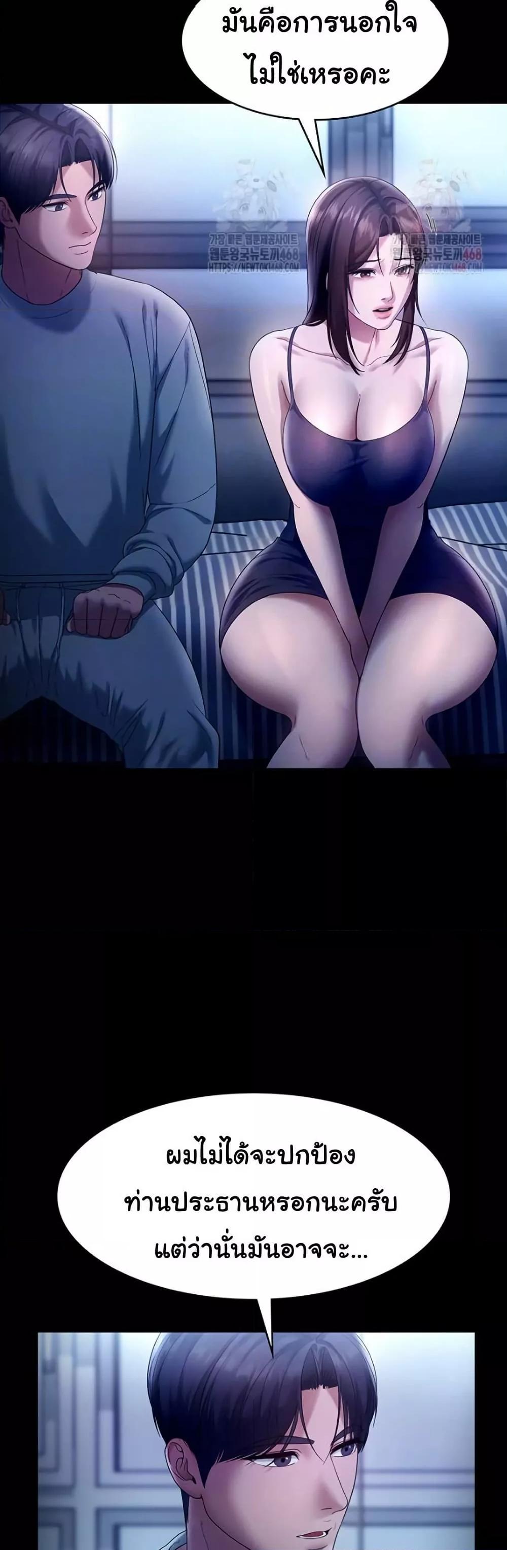 Doujin-Lc- อ่าน โดจิน มังฮวา เกาหลี ญี่ปุ่น จีน แปลไทย The Chairman’s Wife ตอนที่ 1 2 3 4 5 6 7 8 9 10 11 12 13 14 ฟรี ไม่มีโฆษณา อ่าน โดจิน Manhwa เกาหลี ญี่ปุ่น จีน เรามีครบ คัดมาให้เน้นๆ โดจิน 18+ รับประกันความฟินโดย  Doujin Lc