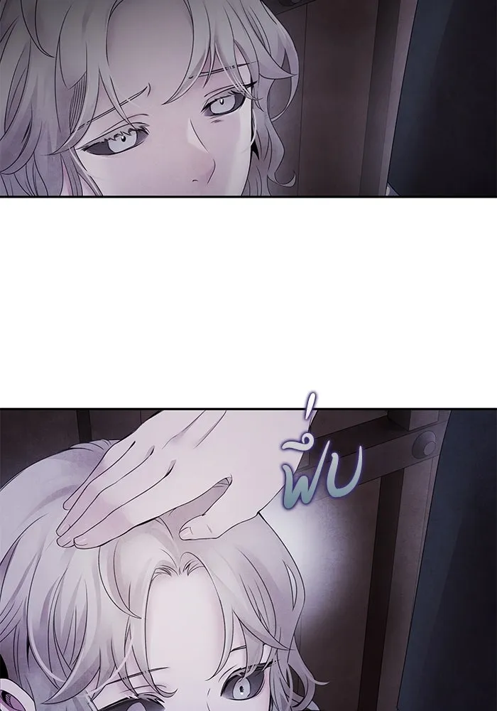 อาซา ตอนที่ 55 การยอมอยู่ใต้บังคับบัญชา รูปที่ 41