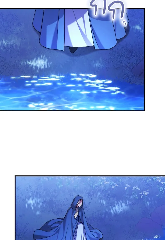 หมาป่าคู่เคียงบัลลังก์ ตอนที่ 2 รูปที่ 101