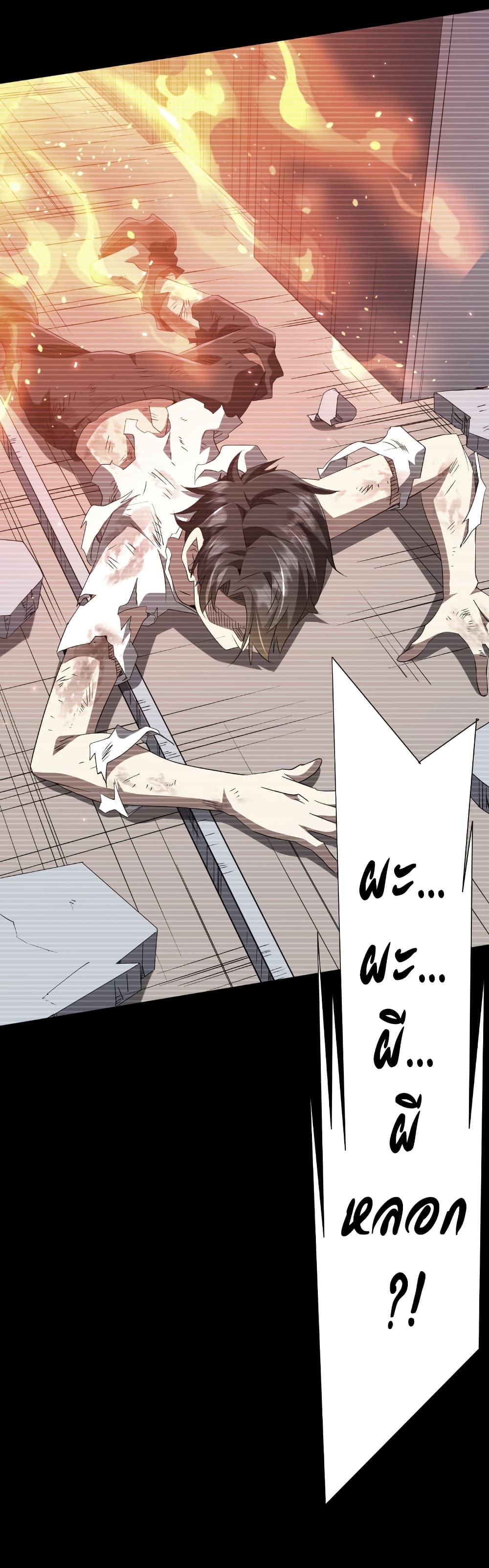 Manga-lc-com อ่านมังงะ อ่านการ์ตูน ออนไลน์ ฟรี Start with Trillions of Coins ตอนที่ 1 2 3 4 5 6 7 8 9 10 11 12 13 14 ฟรี ไม่มีโฆษณา Manga-lc - อ่าน มังงะ อ่าน การ์ตูน ออนไลน์ อ่านมังงะ ฟรี