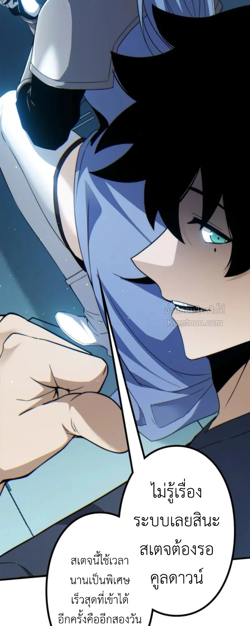 Absolute Domination at Level 0 Using My Analysis Skill เลเวล 0 ท_แกร_งท_ส_ด _ ไร_พ_ายด_วยสก_ลการว_เคราะห_ ตอนที่ ตอนที่ 6 รูปที่ 44