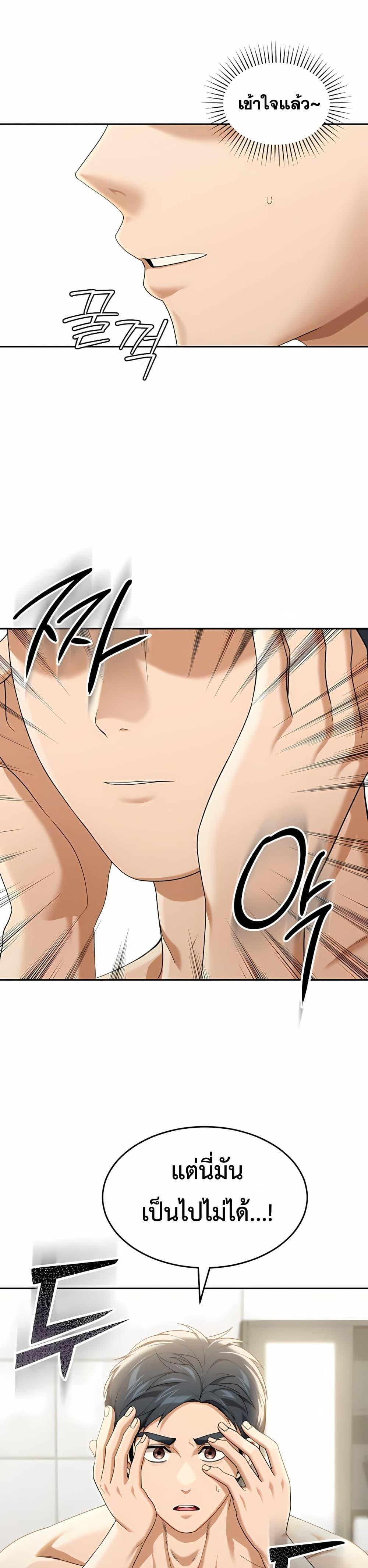 Doujin-Lc- อ่าน โดจิน มังฮวา เกาหลี ญี่ปุ่น จีน แปลไทย Because I live In The US ตอนที่ 1 2 3 4 5 6 7 8 9 10 11 12 13 14 ฟรี ไม่มีโฆษณา อ่าน โดจิน Manhwa เกาหลี ญี่ปุ่น จีน เรามีครบ คัดมาให้เน้นๆ โดจิน 18+ รับประกันความฟินโดย  Doujin Lc