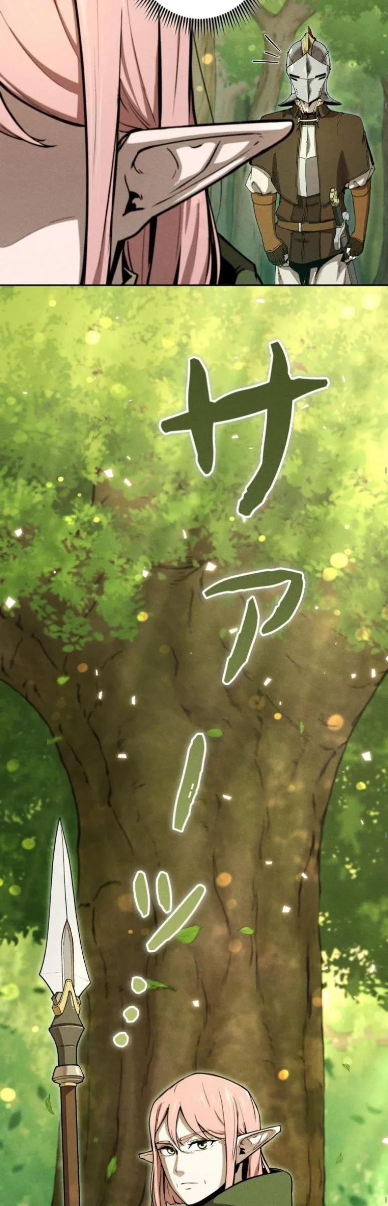 Dungeon Gourmet อ_ศว_นเป_บพ_สดาร เปล_ยนม_งกรให_เป_นเมน_เด_ด ตอนที่ ตอนที่ 19 รูปที่ 7