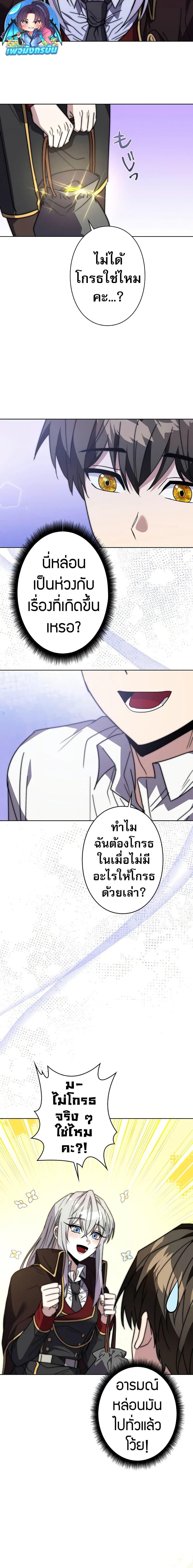Manga-lc-com อ่านมังงะ อ่านการ์ตูน ออนไลน์ ฟรี Love Letter From The Future ตอนที่ 1 2 3 4 5 6 7 8 9 10 11 12 13 14 ฟรี ไม่มีโฆษณา Manga-lc - อ่าน มังงะ อ่าน การ์ตูน ออนไลน์ อ่านมังงะ ฟรี