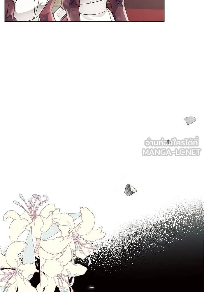 แอชสตาร์ต ตอนที่ 9 รูปที่ 12