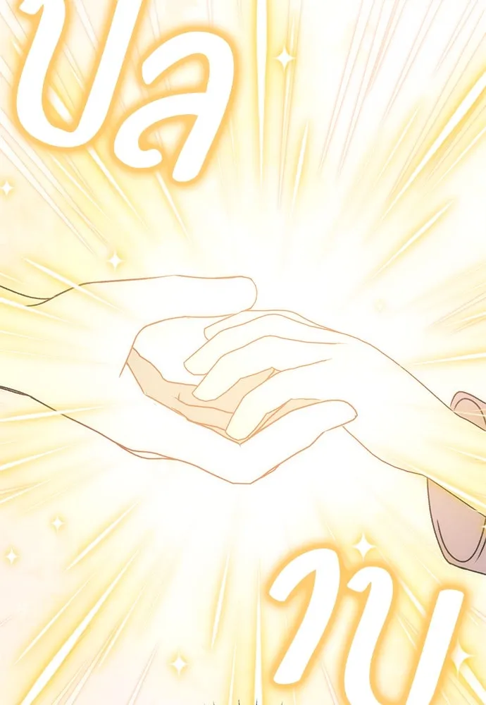 ยัยจิ๋วสมองแจ๋ว ตอนที่ 28 รูปที่ 83