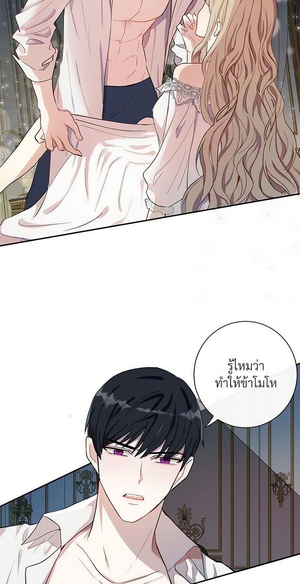 Manga-lc-com อ่านมังงะ อ่านการ์ตูน ออนไลน์ ฟรี Please Don’t Eat Me! ตอนที่ 1 2 3 4 5 6 7 8 9 10 11 12 13 14 ฟรี ไม่มีโฆษณา Manga-lc - อ่าน มังงะ อ่าน การ์ตูน ออนไลน์ อ่านมังงะ ฟรี