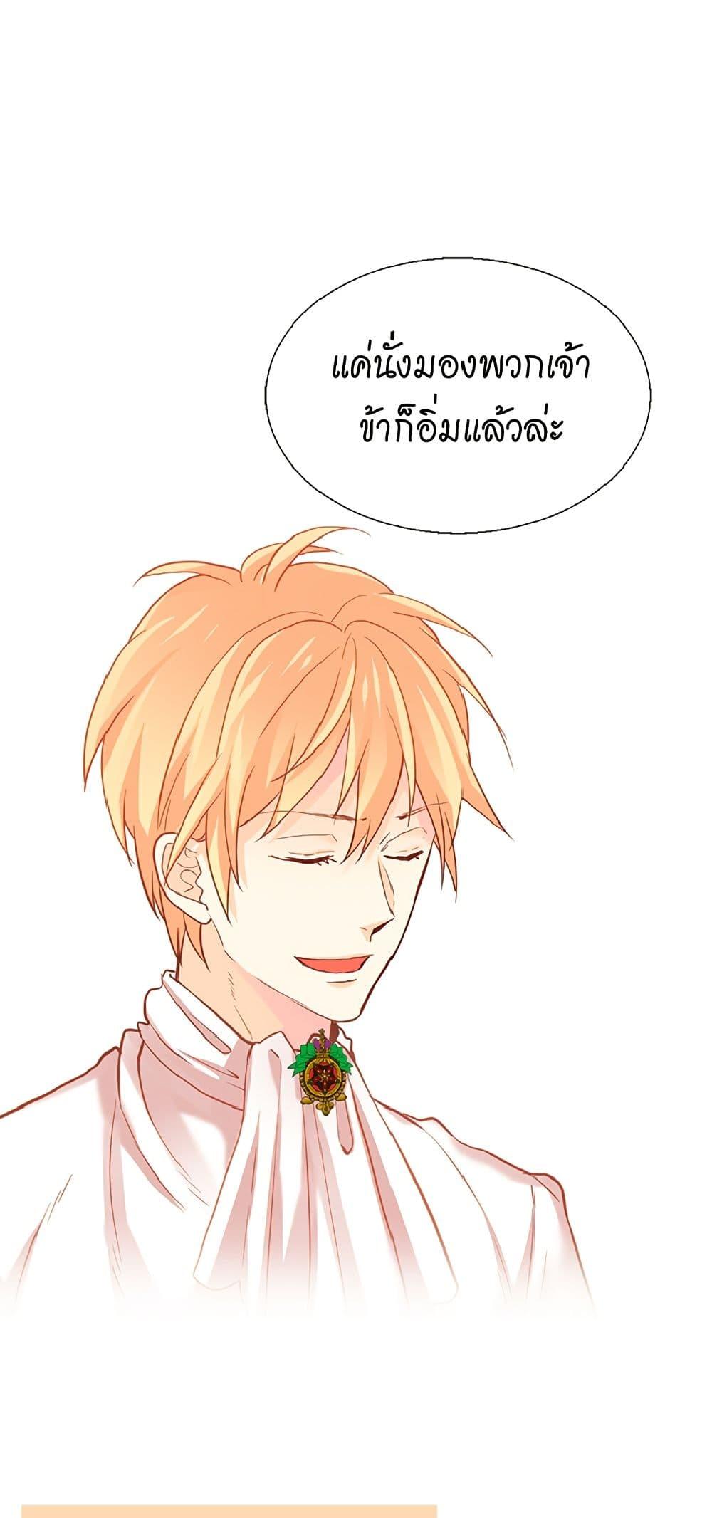 Manga-lc-com อ่านมังงะ อ่านการ์ตูน ออนไลน์ ฟรี Isekai Empress ตอนที่ 1 2 3 4 5 6 7 8 9 10 11 12 13 14 ฟรี ไม่มีโฆษณา Manga-lc - อ่าน มังงะ อ่าน การ์ตูน ออนไลน์ อ่านมังงะ ฟรี