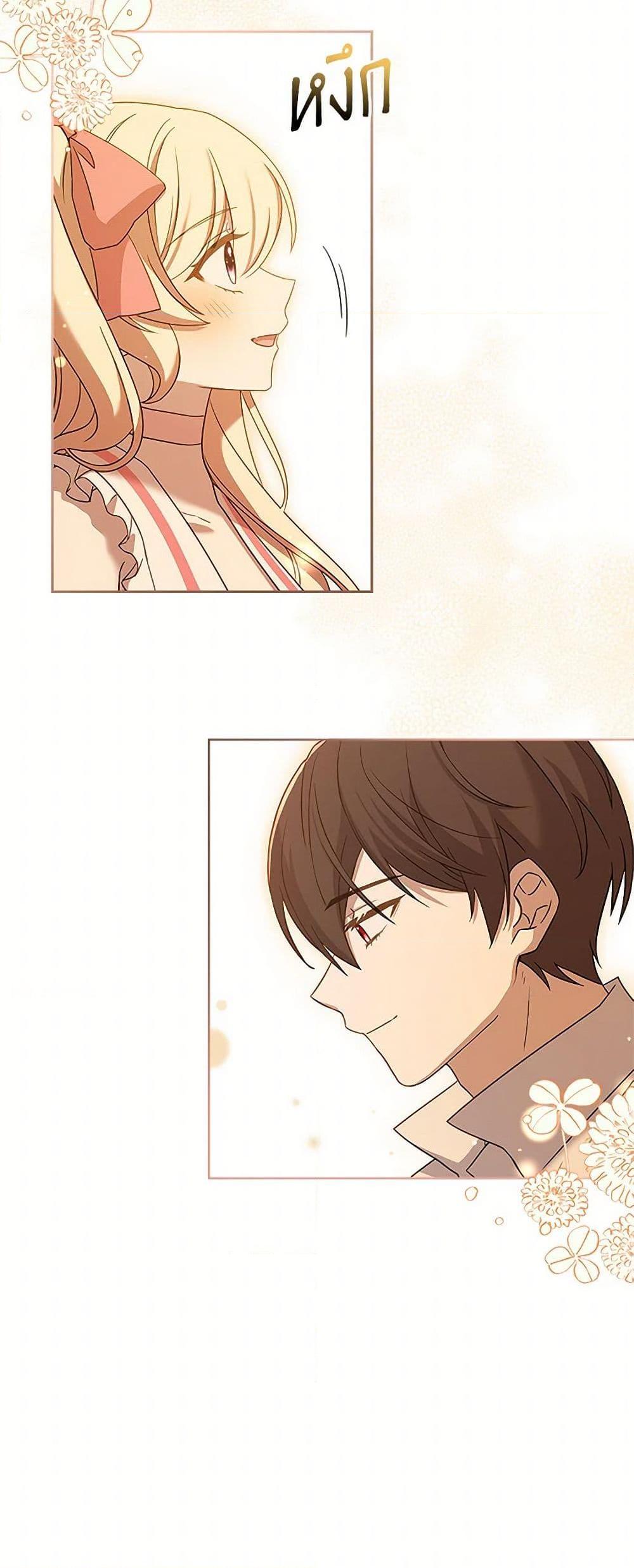 Manga-lc-com อ่านมังงะ อ่านการ์ตูน ออนไลน์ ฟรี Happy Sea World ตอนที่ 1 2 3 4 5 6 7 8 9 10 11 12 13 14 ฟรี ไม่มีโฆษณา Manga-lc - อ่าน มังงะ อ่าน การ์ตูน ออนไลน์ อ่านมังงะ ฟรี