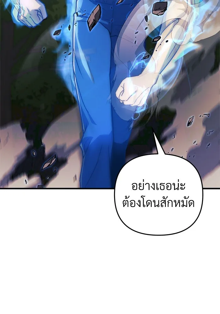 สัปดาห์นี้งดอัปตอนใหม่ ตอนที่ 71 รูปที่ 76