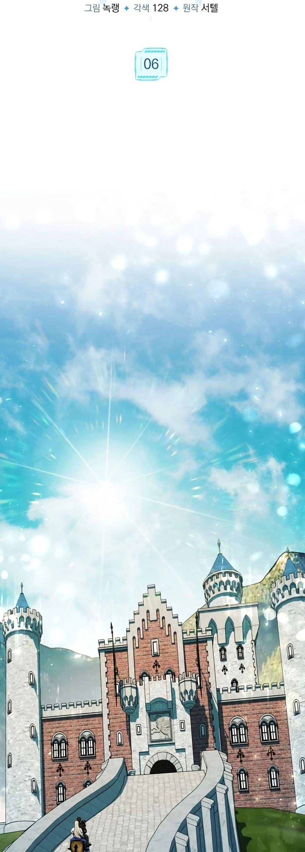 Manga-lc-com อ่านมังงะ อ่านการ์ตูน ออนไลน์ ฟรี Isn’s This Inside the Game ตอนที่ 1 2 3 4 5 6 7 8 9 10 11 12 13 14 ฟรี ไม่มีโฆษณา Manga-lc - อ่าน มังงะ อ่าน การ์ตูน ออนไลน์ อ่านมังงะ ฟรี