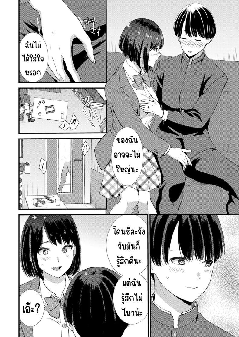 Doujin-Lc- อ่าน โดจิน มังฮวา เกาหลี ญี่ปุ่น จีน แปลไทย มีเซ็กส์กับเพื่อนแฟนตอนไปทัศนศึกษา [Takamiya Hairi] Shuugaku Ryokouchuu, Kare Tomo to Sex Tsuke ~ Gokubuto Chinko ni Nando mo Ikasare Hamerarete ตอนที่ 1 2 3 4 5 6 7 8 9 10 11 12 13 14 ฟรี ไม่มีโฆษณา อ่าน โดจิน Manhwa เกาหลี ญี่ปุ่น จีน เรามีครบ คัดมาให้เน้นๆ โดจิน 18+ รับประกันความฟินโดย  Doujin Lc