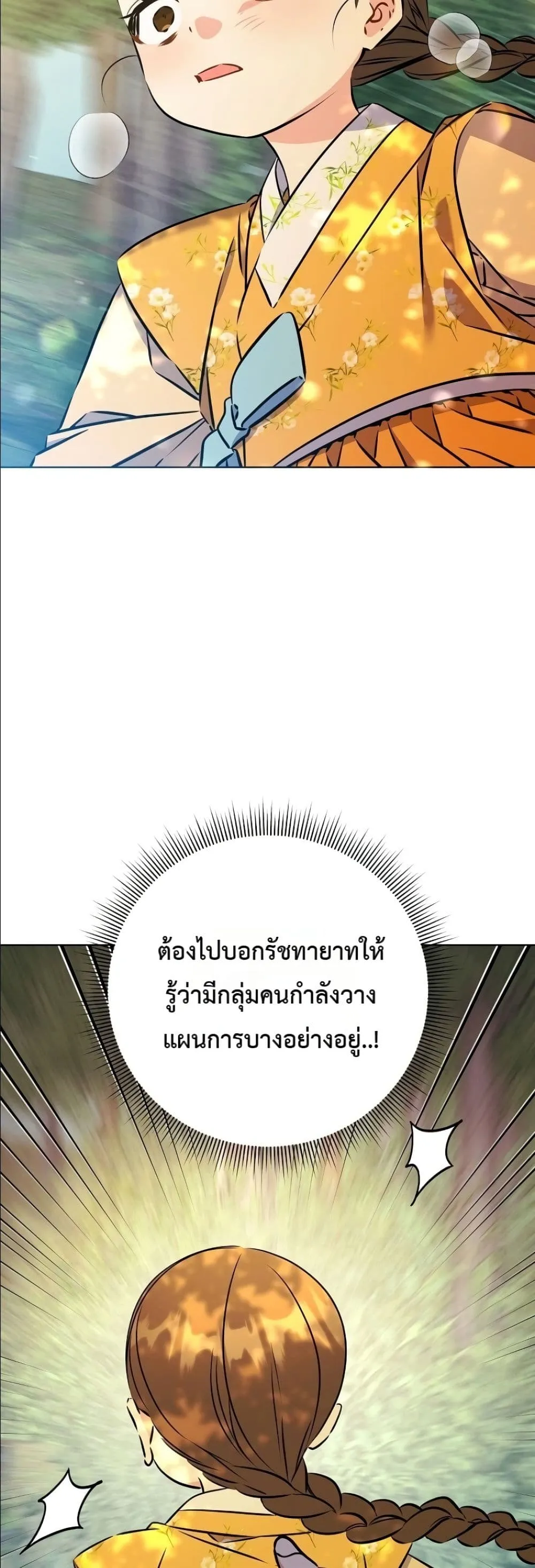 Manga-lc-com อ่านมังงะ อ่านการ์ตูน ออนไลน์ ฟรี The Princess’s Guide to a Perfect Life ตอนที่ 1 2 3 4 5 6 7 8 9 10 11 12 13 14 ฟรี ไม่มีโฆษณา Manga-lc - อ่าน มังงะ อ่าน การ์ตูน ออนไลน์ อ่านมังงะ ฟรี