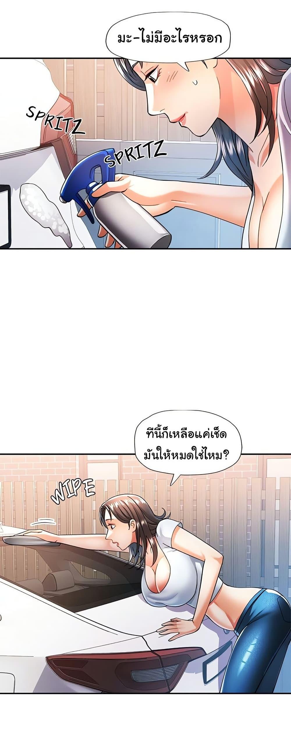 Doujin-Lc- อ่าน โดจิน มังฮวา เกาหลี ญี่ปุ่น จีน แปลไทย In Her Place ตอนที่ 1 2 3 4 5 6 7 8 9 10 11 12 13 14 ฟรี ไม่มีโฆษณา อ่าน โดจิน Manhwa เกาหลี ญี่ปุ่น จีน เรามีครบ คัดมาให้เน้นๆ โดจิน 18+ รับประกันความฟินโดย  Doujin Lc