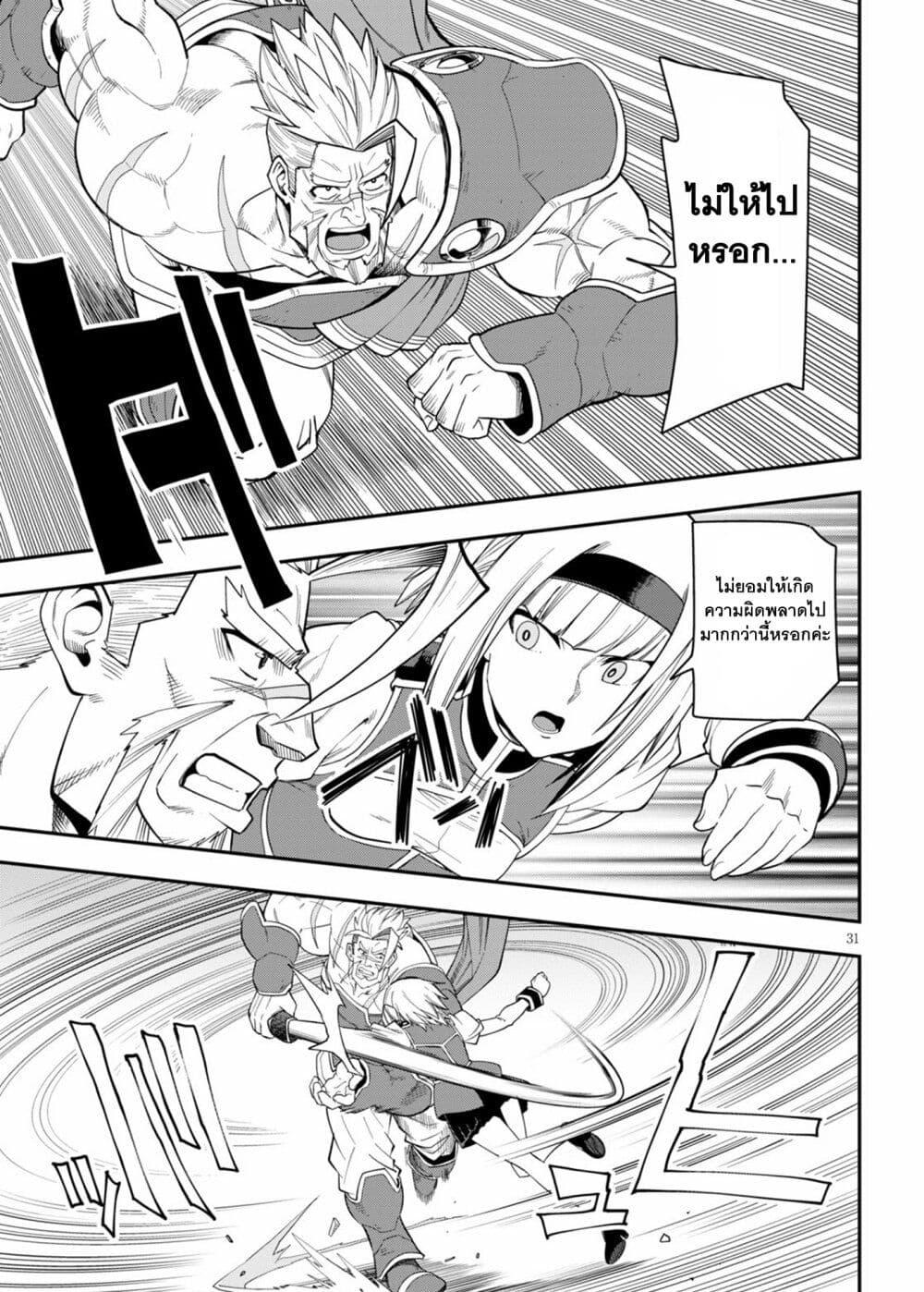 Manga-lc-com อ่านมังงะ อ่านการ์ตูน ออนไลน์ ฟรี Konjiki no Moji Tsukai – Yuusha Yonin ni Makikomareta Unique Cheat ตอนที่ 1 2 3 4 5 6 7 8 9 10 11 12 13 14 ฟรี ไม่มีโฆษณา Manga-lc - อ่าน มังงะ อ่าน การ์ตูน ออนไลน์ อ่านมังงะ ฟรี