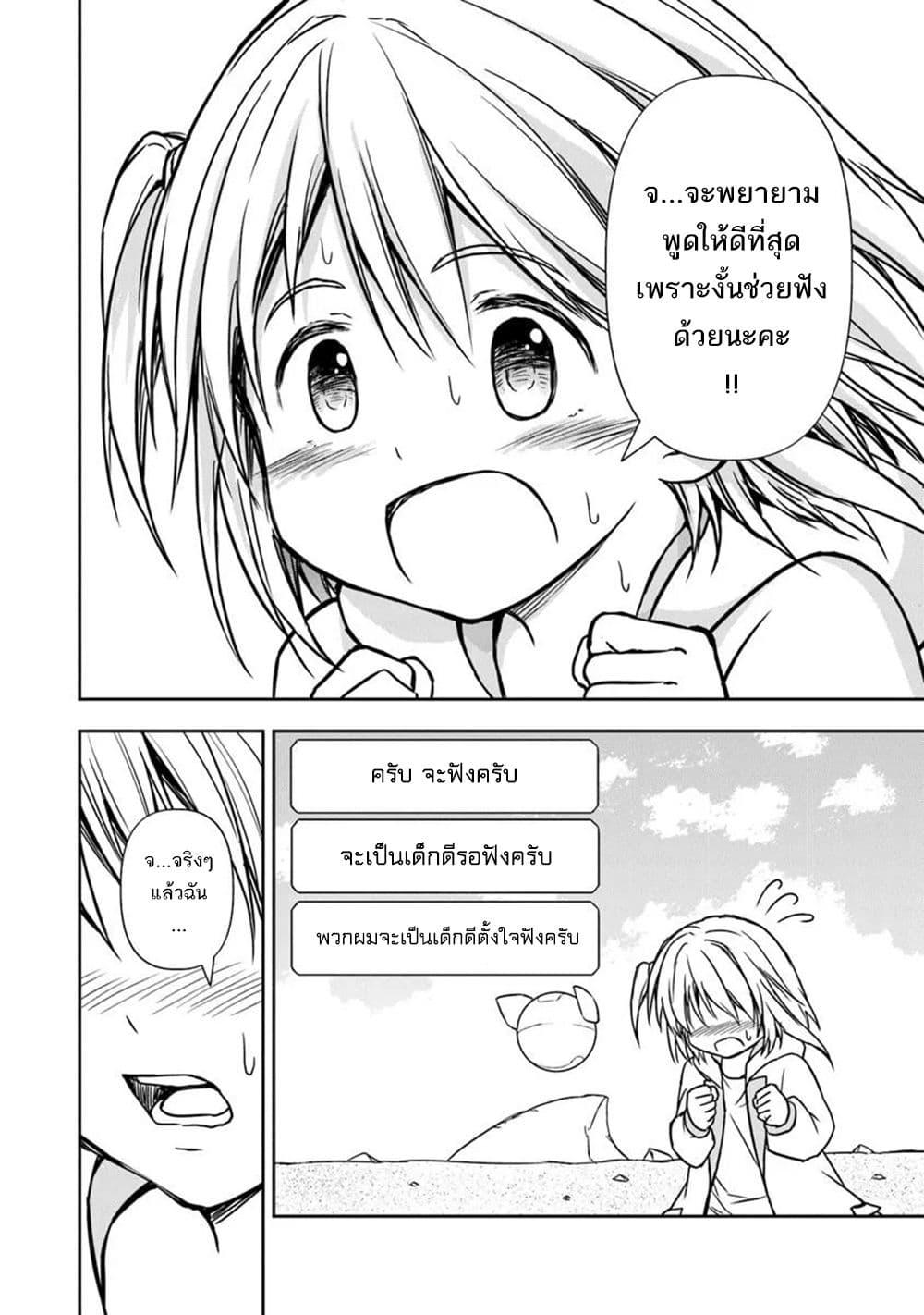 Manga-lc-com อ่านมังงะ อ่านการ์ตูน ออนไลน์ ฟรี Haishin Ni Chimei Teki Ni Muiteinai Onnanoko Ga Meikyuu De Mokumokuto Hitodasuke Suru Haishin ตอนที่ 1 2 3 4 5 6 7 8 9 10 11 12 13 14 ฟรี ไม่มีโฆษณา Manga-lc - อ่าน มังงะ อ่าน การ์ตูน ออนไลน์ อ่านมังงะ ฟรี