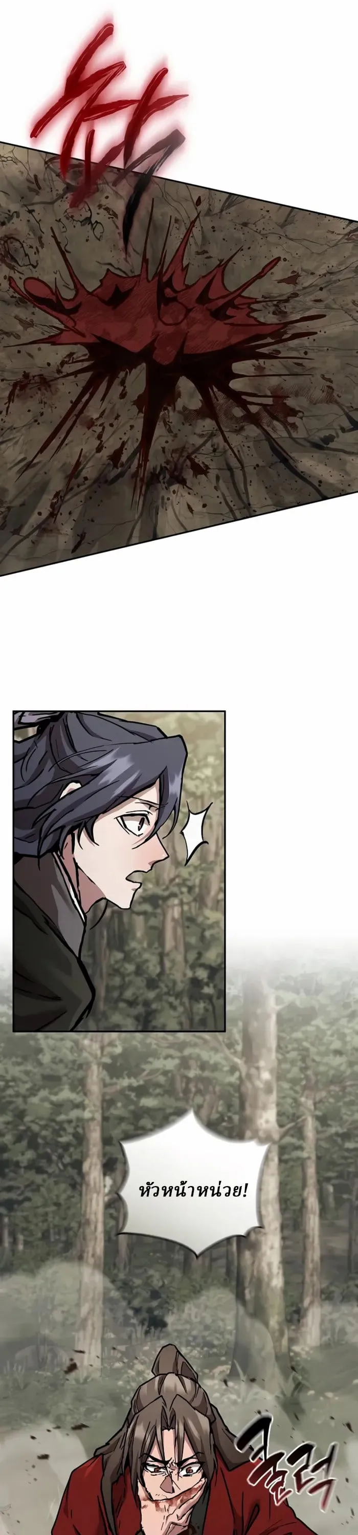Reborn on the Demonic Cult Battlefield ยอดอ_จฉร_ยะผ_หวนค_น ตอนที่ ตอนที่ 24 รูปที่ 41