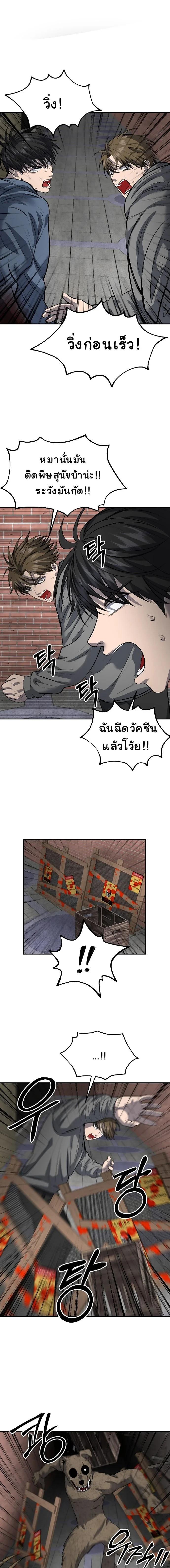 Manga-lc-com อ่านมังงะ อ่านการ์ตูน ออนไลน์ ฟรี Why You Shouldn’t Enter a Haunted House ตอนที่ 1 2 3 4 5 6 7 8 9 10 11 12 13 14 ฟรี ไม่มีโฆษณา Manga-lc - อ่าน มังงะ อ่าน การ์ตูน ออนไลน์ อ่านมังงะ ฟรี