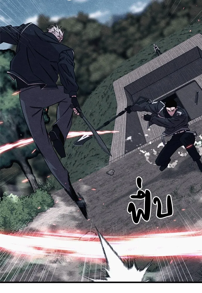 Zombie X Slasher ตอนที่ 87 รูปที่ 89