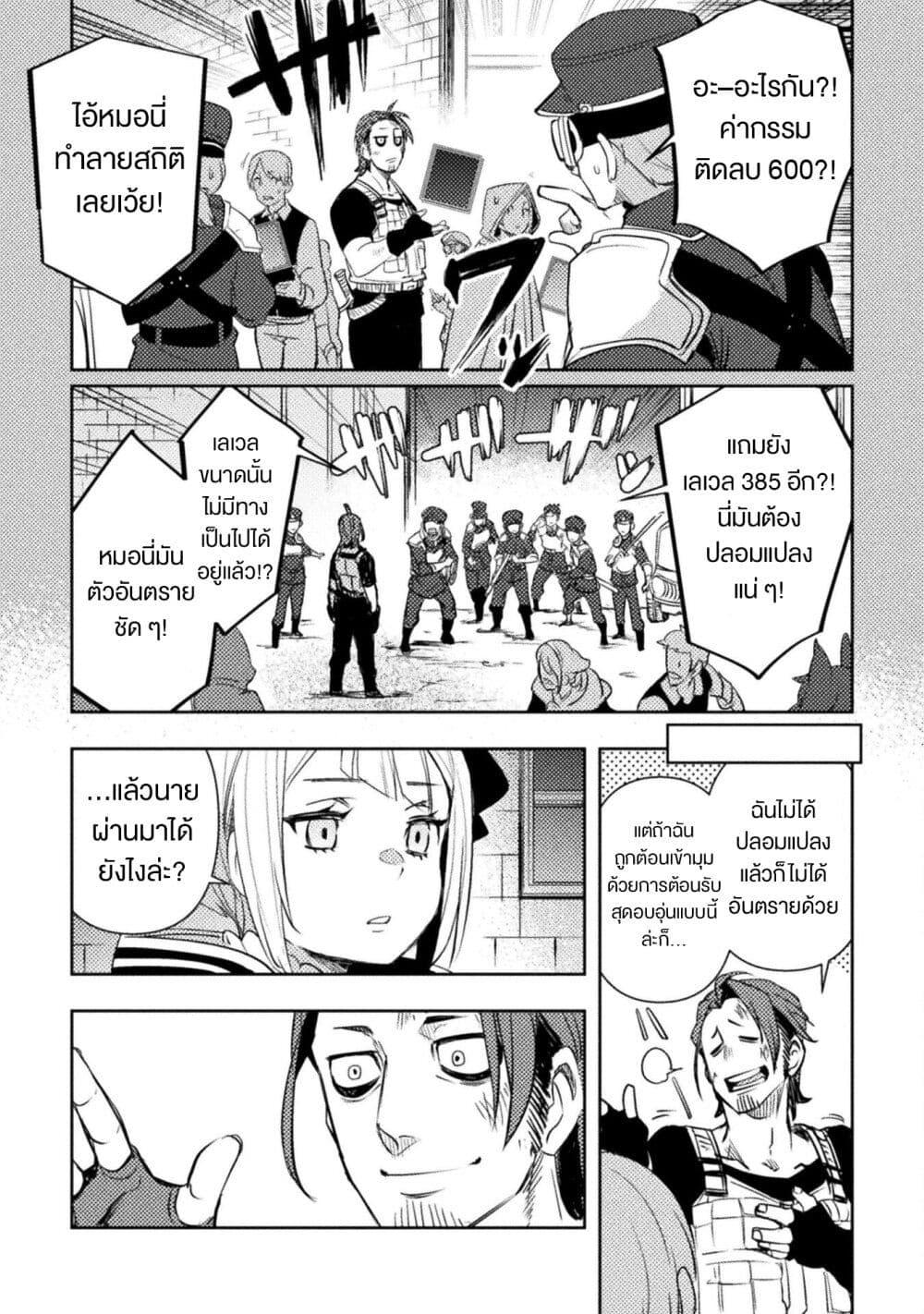 Manga-lc-com อ่านมังงะ อ่านการ์ตูน ออนไลน์ ฟรี Bakudanma na Youhei, Douji Shoukan sareta Saikyou Cheat-domo wo Katappashi kara Keshitobasu ตอนที่ 1 2 3 4 5 6 7 8 9 10 11 12 13 14 ฟรี ไม่มีโฆษณา Manga-lc - อ่าน มังงะ อ่าน การ์ตูน ออนไลน์ อ่านมังงะ ฟรี