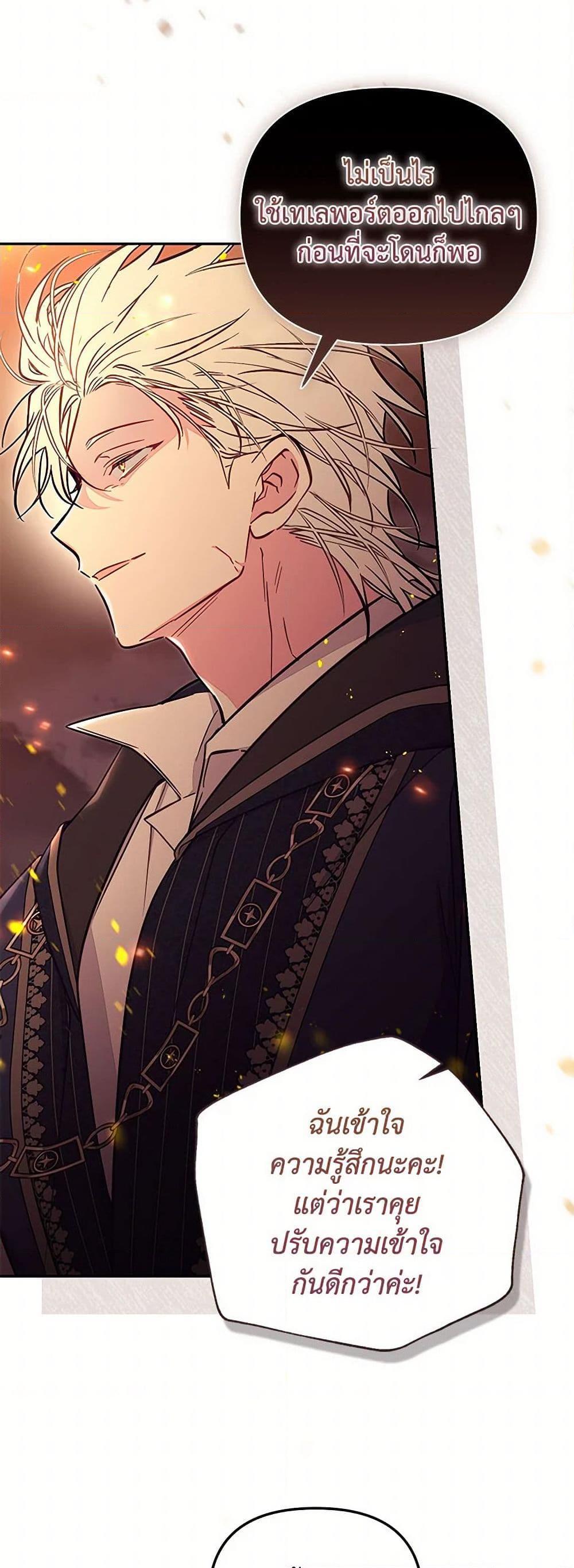 Manga-lc-com อ่านมังงะ อ่านการ์ตูน ออนไลน์ ฟรี No Place for the Fake Princess ตอนที่ 1 2 3 4 5 6 7 8 9 10 11 12 13 14 ฟรี ไม่มีโฆษณา Manga-lc - อ่าน มังงะ อ่าน การ์ตูน ออนไลน์ อ่านมังงะ ฟรี