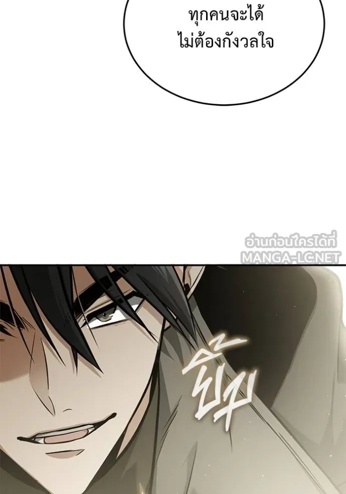 Regressor’s Life Aft ตอนที่ 62 รูปที่ 39