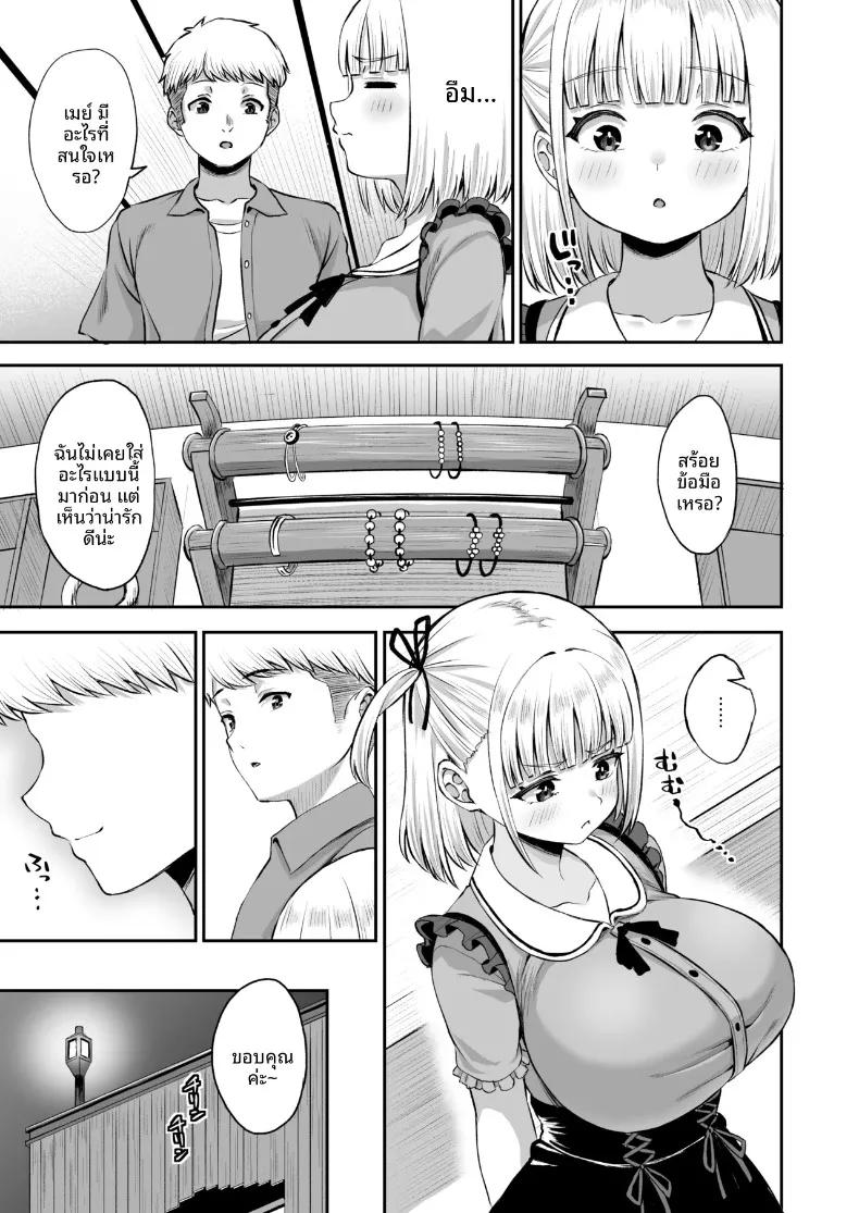 Doujin-Lc- อ่าน โดจิน มังฮวา เกาหลี ญี่ปุ่น จีน แปลไทย แฟนสาวของผม เป็นทาสเซ็กส์ของทุกคนในแผนก (Akosuke) ตอนที่ 1 2 3 4 5 6 7 8 9 10 11 12 13 14 ฟรี ไม่มีโฆษณา อ่าน โดจิน Manhwa เกาหลี ญี่ปุ่น จีน เรามีครบ คัดมาให้เน้นๆ โดจิน 18+ รับประกันความฟินโดย  Doujin Lc