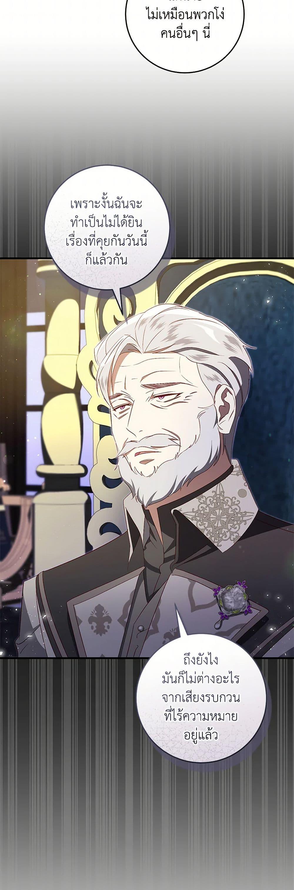 Manga-lc-com อ่านมังงะ อ่านการ์ตูน ออนไลน์ ฟรี I’ll Take the Dukedom From Today ตอนที่ 1 2 3 4 5 6 7 8 9 10 11 12 13 14 ฟรี ไม่มีโฆษณา Manga-lc - อ่าน มังงะ อ่าน การ์ตูน ออนไลน์ อ่านมังงะ ฟรี