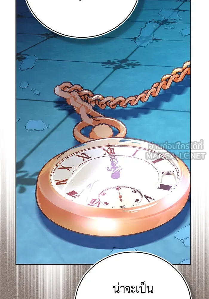 บุตรีดยุกขอไม่แต่งงานbrกับหนุ่มในฝัน ตอนที่ 69 รูปที่ 90