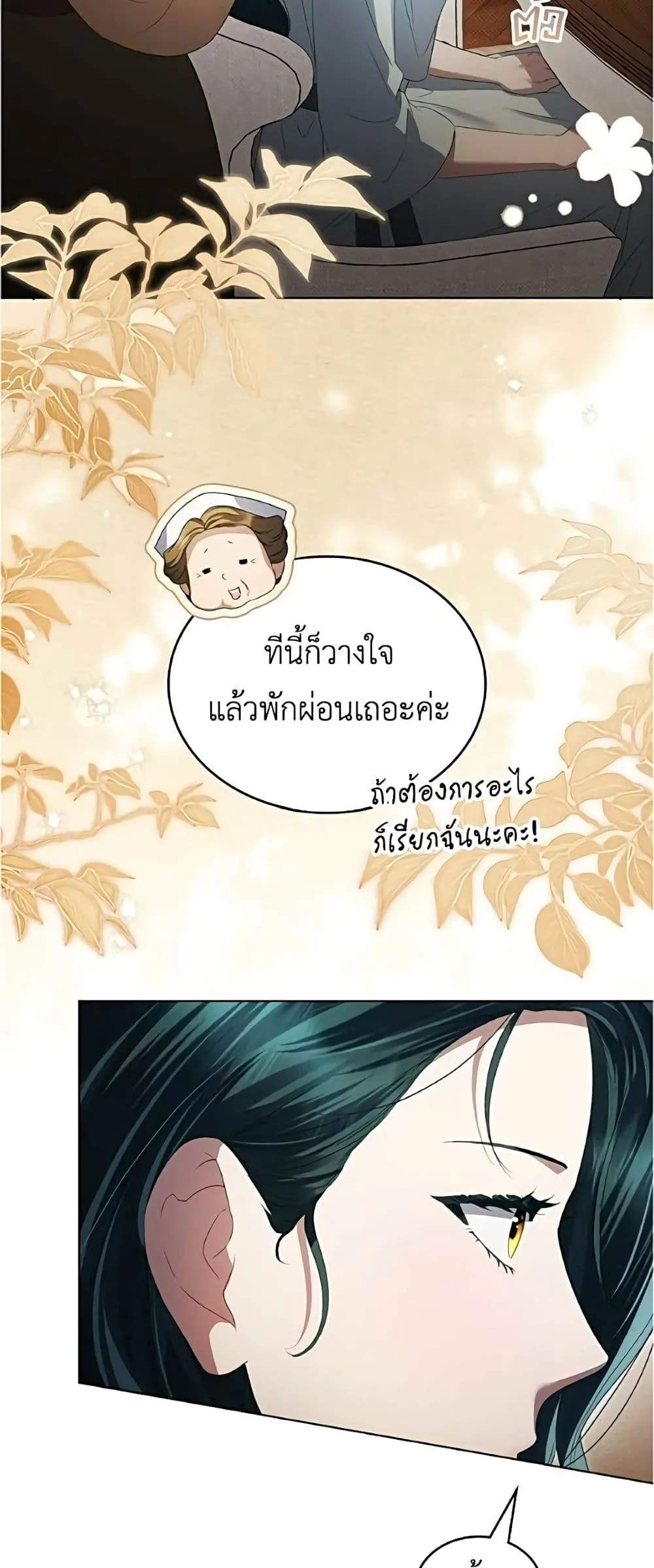 Manga-lc-com อ่านมังงะ อ่านการ์ตูน ออนไลน์ ฟรี High Society – เล่ห์รักชนชั้นสูง ตอนที่ 1 2 3 4 5 6 7 8 9 10 11 12 13 14 ฟรี ไม่มีโฆษณา Manga-lc - อ่าน มังงะ อ่าน การ์ตูน ออนไลน์ อ่านมังงะ ฟรี