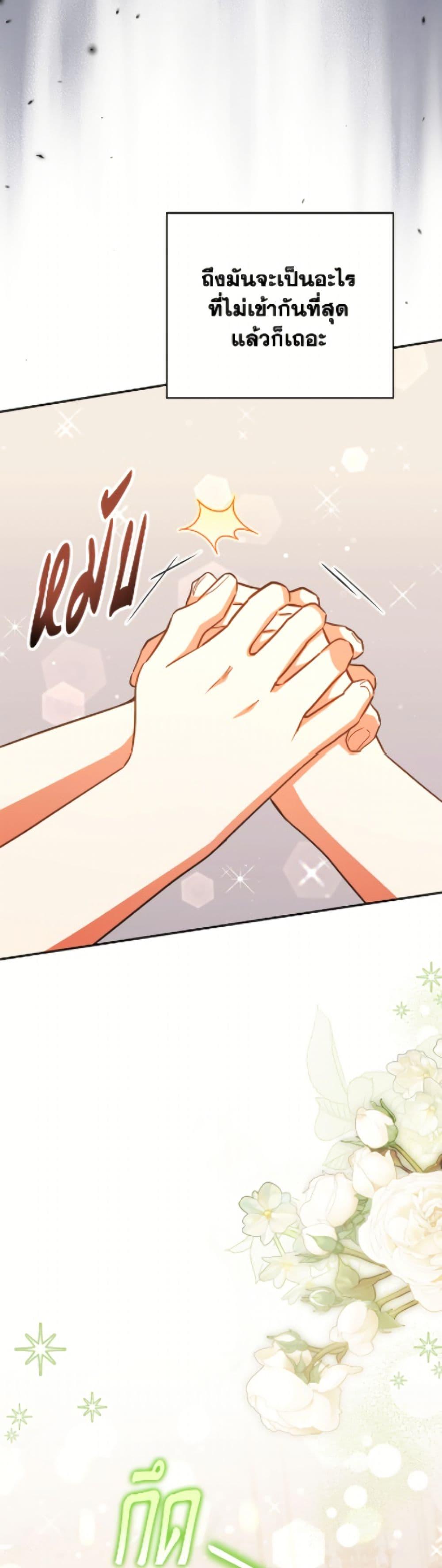 Manga-lc-com อ่านมังงะ อ่านการ์ตูน ออนไลน์ ฟรี The Little Lady Who Makes Flowers Bloom ตอนที่ 1 2 3 4 5 6 7 8 9 10 11 12 13 14 ฟรี ไม่มีโฆษณา Manga-lc - อ่าน มังงะ อ่าน การ์ตูน ออนไลน์ อ่านมังงะ ฟรี