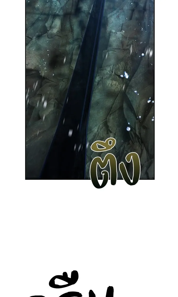 พอแล้วขันที อยากมีเจ้าโลก ตอนที่ 11 รูปที่ 98