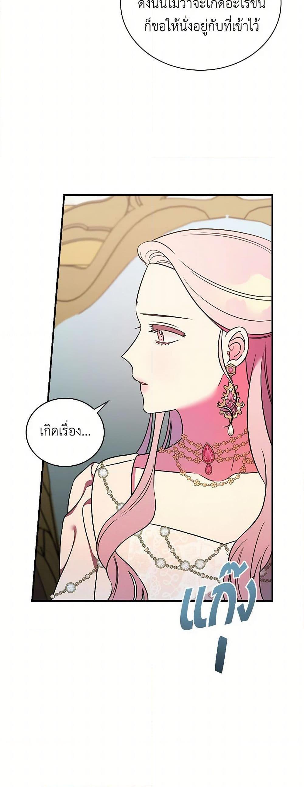 Manga-lc-com อ่านมังงะ อ่านการ์ตูน ออนไลน์ ฟรี Duchess in the Glass House ตอนที่ 1 2 3 4 5 6 7 8 9 10 11 12 13 14 ฟรี ไม่มีโฆษณา Manga-lc - อ่าน มังงะ อ่าน การ์ตูน ออนไลน์ อ่านมังงะ ฟรี