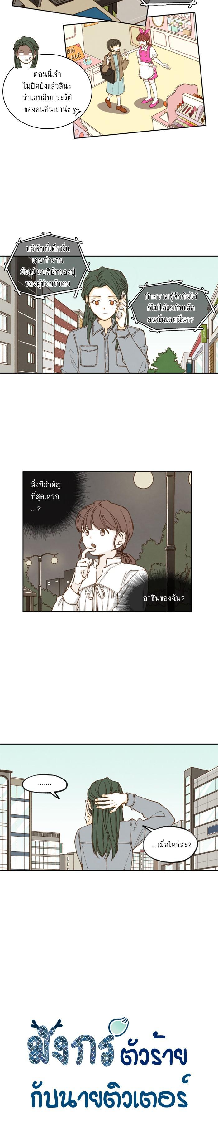 Manga-lc-com อ่านมังงะ อ่านการ์ตูน ออนไลน์ ฟรี How to Become a Dragon ตอนที่ 1 2 3 4 5 6 7 8 9 10 11 12 13 14 ฟรี ไม่มีโฆษณา Manga-lc - อ่าน มังงะ อ่าน การ์ตูน ออนไลน์ อ่านมังงะ ฟรี