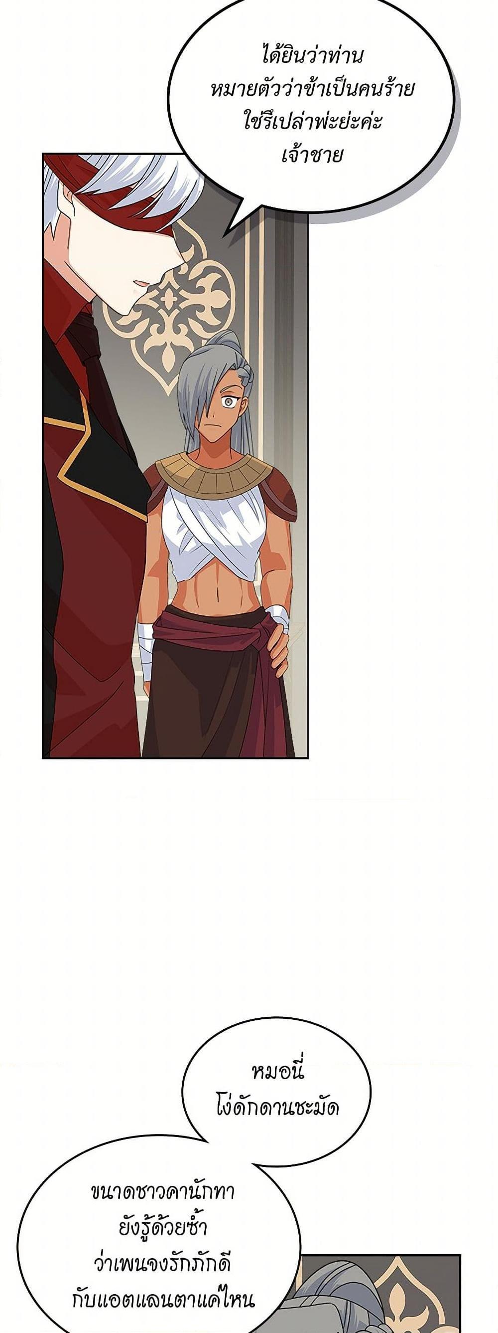 Manga-lc-com อ่านมังงะ อ่านการ์ตูน ออนไลน์ ฟรี The Antagonist’s Pet ตอนที่ 1 2 3 4 5 6 7 8 9 10 11 12 13 14 ฟรี ไม่มีโฆษณา Manga-lc - อ่าน มังงะ อ่าน การ์ตูน ออนไลน์ อ่านมังงะ ฟรี