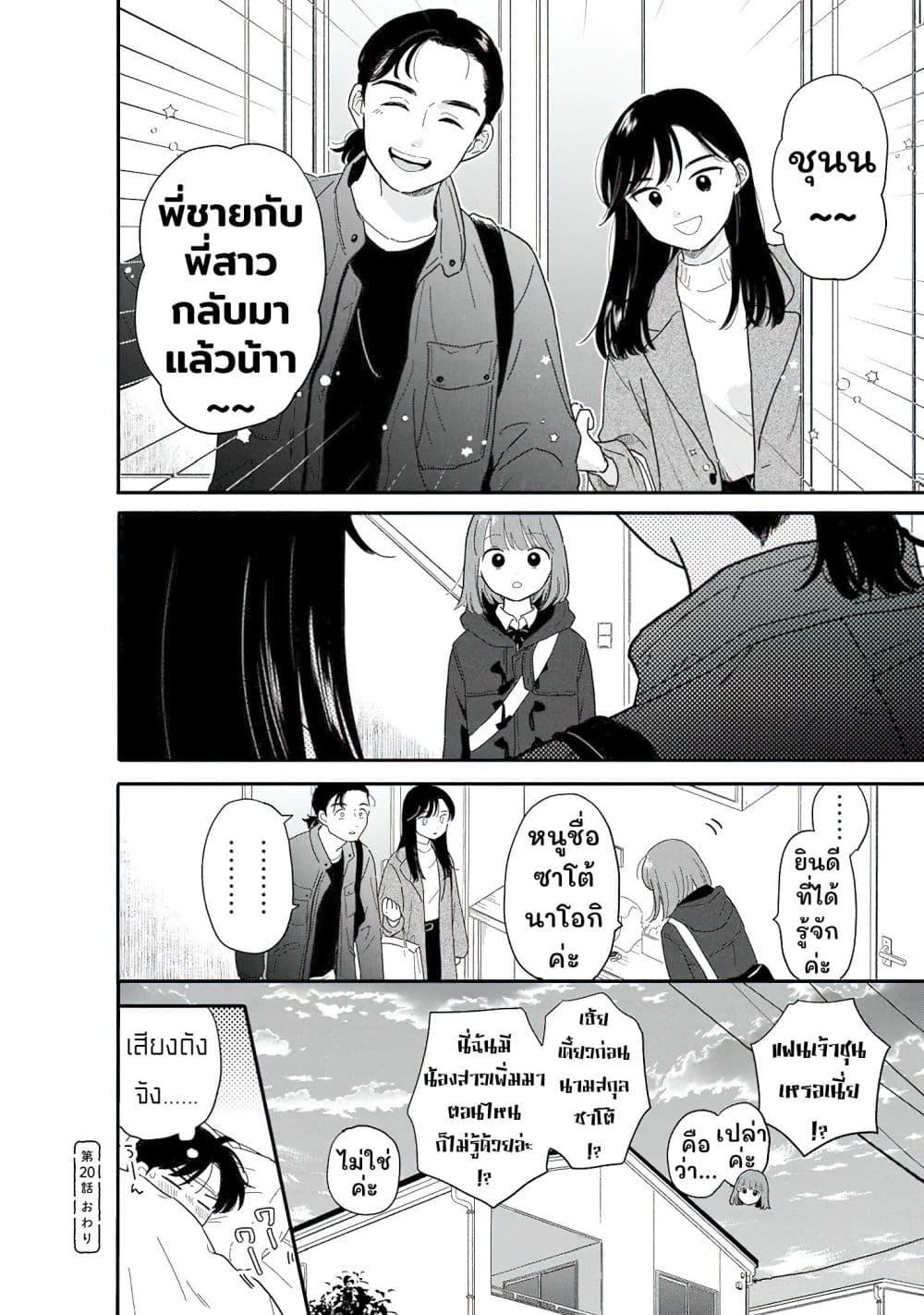 Manga-lc-com อ่านมังงะ อ่านการ์ตูน ออนไลน์ ฟรี Houkago Kitaku Biyori ตอนที่ 1 2 3 4 5 6 7 8 9 10 11 12 13 14 ฟรี ไม่มีโฆษณา Manga-lc - อ่าน มังงะ อ่าน การ์ตูน ออนไลน์ อ่านมังงะ ฟรี