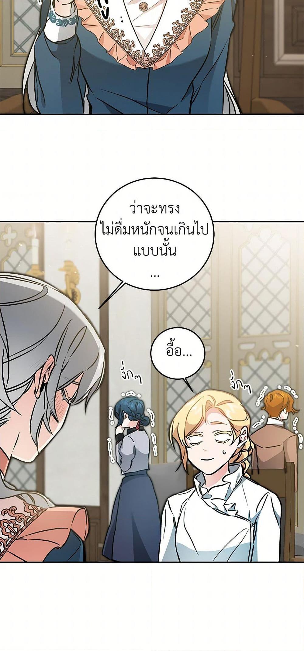 Manga-lc-com อ่านมังงะ อ่านการ์ตูน ออนไลน์ ฟรี I’ve Become the Villainous Empress of a Novel ตอนที่ 1 2 3 4 5 6 7 8 9 10 11 12 13 14 ฟรี ไม่มีโฆษณา Manga-lc - อ่าน มังงะ อ่าน การ์ตูน ออนไลน์ อ่านมังงะ ฟรี