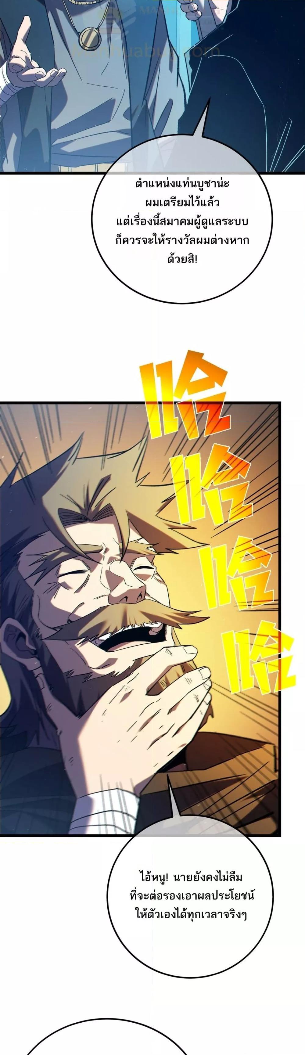 Manga-lc-com อ่านมังงะ อ่านการ์ตูน ออนไลน์ ฟรี MyPassiveSkil ตอนที่ 1 2 3 4 5 6 7 8 9 10 11 12 13 14 ฟรี ไม่มีโฆษณา Manga-lc - อ่าน มังงะ อ่าน การ์ตูน ออนไลน์ อ่านมังงะ ฟรี