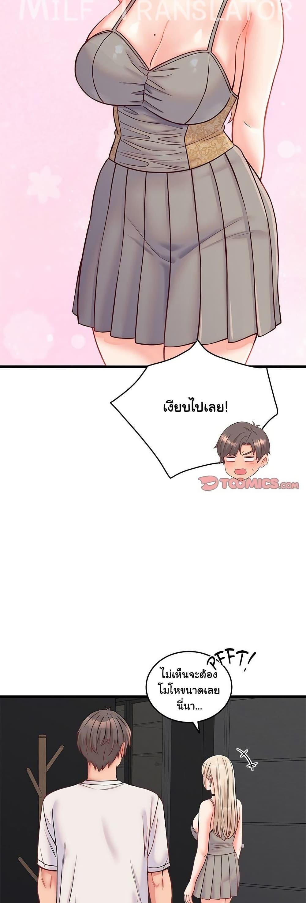 Doujin-Lc- อ่าน โดจิน มังฮวา เกาหลี ญี่ปุ่น จีน แปลไทย From Pauper to Prince ตอนที่ 1 2 3 4 5 6 7 8 9 10 11 12 13 14 ฟรี ไม่มีโฆษณา อ่าน โดจิน Manhwa เกาหลี ญี่ปุ่น จีน เรามีครบ คัดมาให้เน้นๆ โดจิน 18+ รับประกันความฟินโดย  Doujin Lc