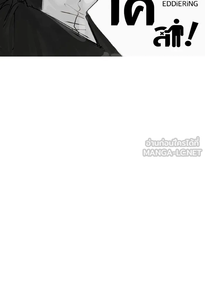 รักนี้ไม่มีรีไซเคิล ตอนที่ 89 รูปที่ 42