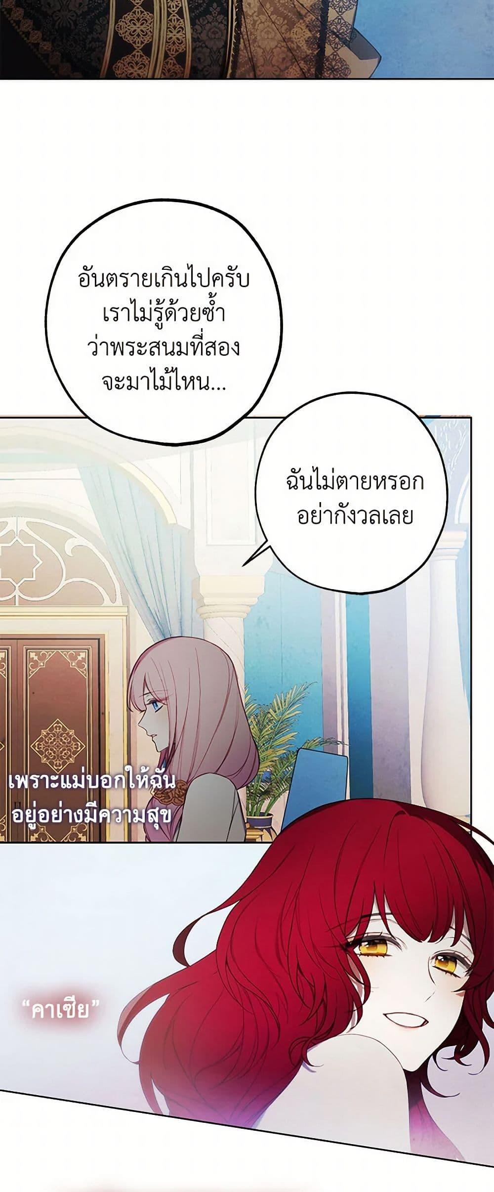Manga-lc-com อ่านมังงะ อ่านการ์ตูน ออนไลน์ ฟรี The Princess’s Doll Shop ตอนที่ 1 2 3 4 5 6 7 8 9 10 11 12 13 14 ฟรี ไม่มีโฆษณา Manga-lc - อ่าน มังงะ อ่าน การ์ตูน ออนไลน์ อ่านมังงะ ฟรี