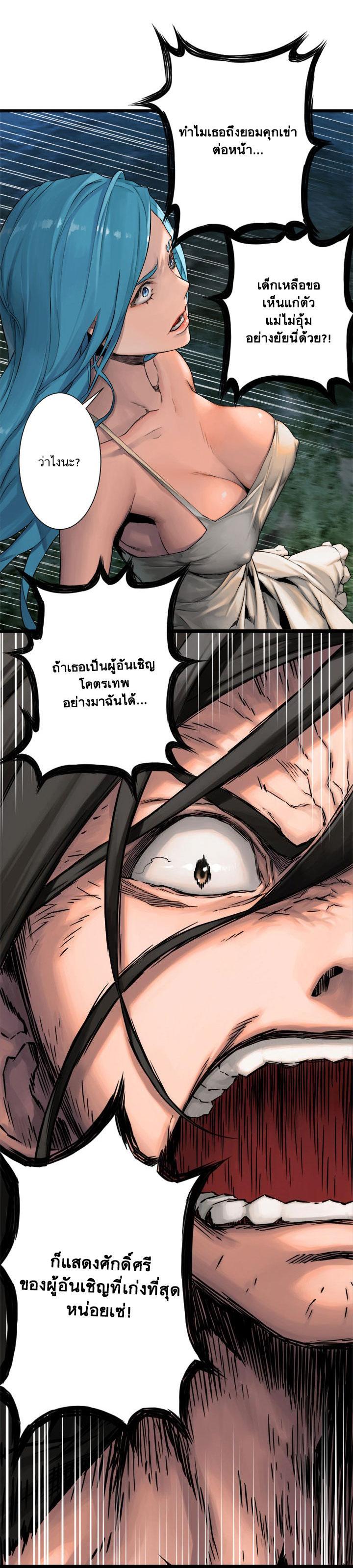 Manga-lc-com อ่านมังงะ อ่านการ์ตูน ออนไลน์ ฟรี Her Summon ตอนที่ 1 2 3 4 5 6 7 8 9 10 11 12 13 14 ฟรี ไม่มีโฆษณา Manga-lc - อ่าน มังงะ อ่าน การ์ตูน ออนไลน์ อ่านมังงะ ฟรี