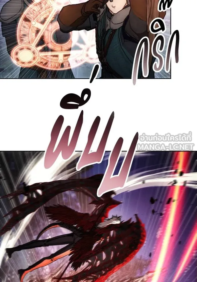 ศึกชิงบัลลังก์เทพเจ้ ตอนที่ 190 รูปที่ 8