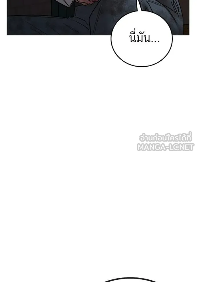 reality ตอนที่ 155 รูปที่ 153