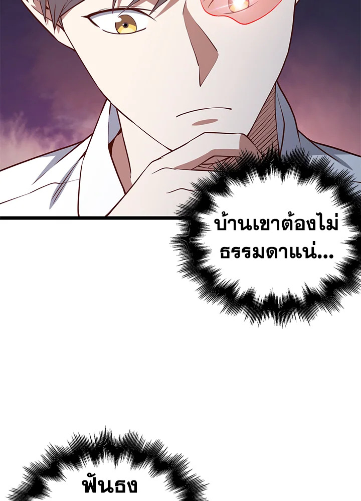 Manga-lc-com อ่านมังงะ อ่านการ์ตูน ออนไลน์ ฟรี The Lord of Coins ตอนที่ 1 2 3 4 5 6 7 8 9 10 11 12 13 14 ฟรี ไม่มีโฆษณา Manga-lc - อ่าน มังงะ อ่าน การ์ตูน ออนไลน์ อ่านมังงะ ฟรี